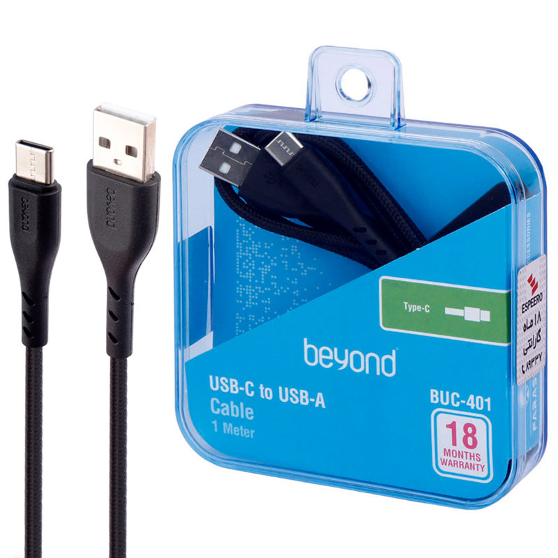 مخلوط کن بیاند BUC401