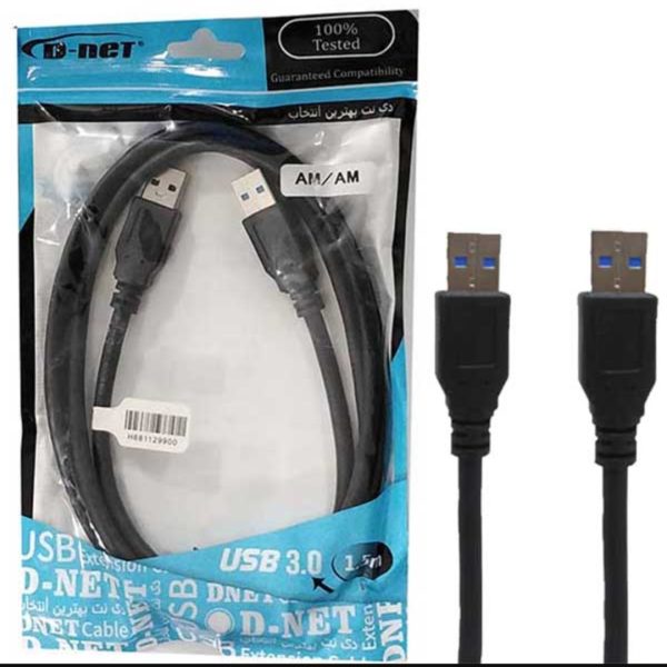 کابل لینک usb3