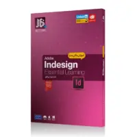 آموزش INDESIGN ESSENTIAL   جی بی