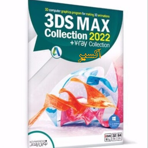 3MAX COLLECTION 2022 NP