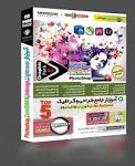 آموزش ایندیزاین آریاگستر