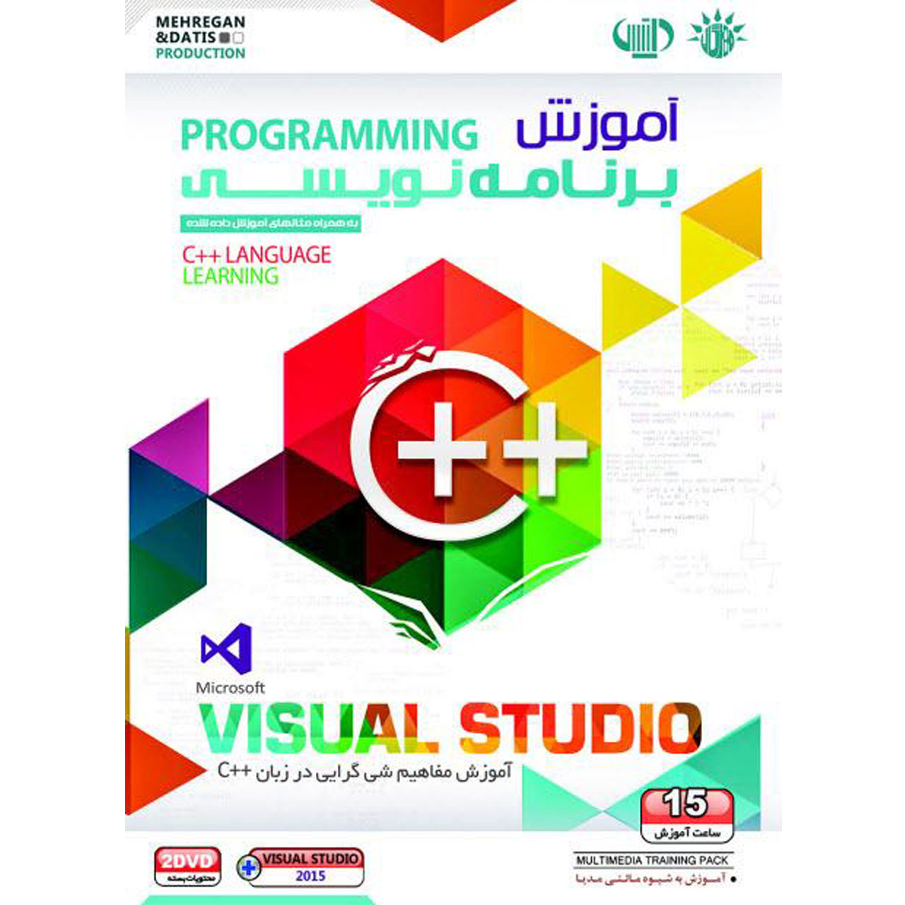 آموزش برنامه‌نویسی ویژوال مهرگان