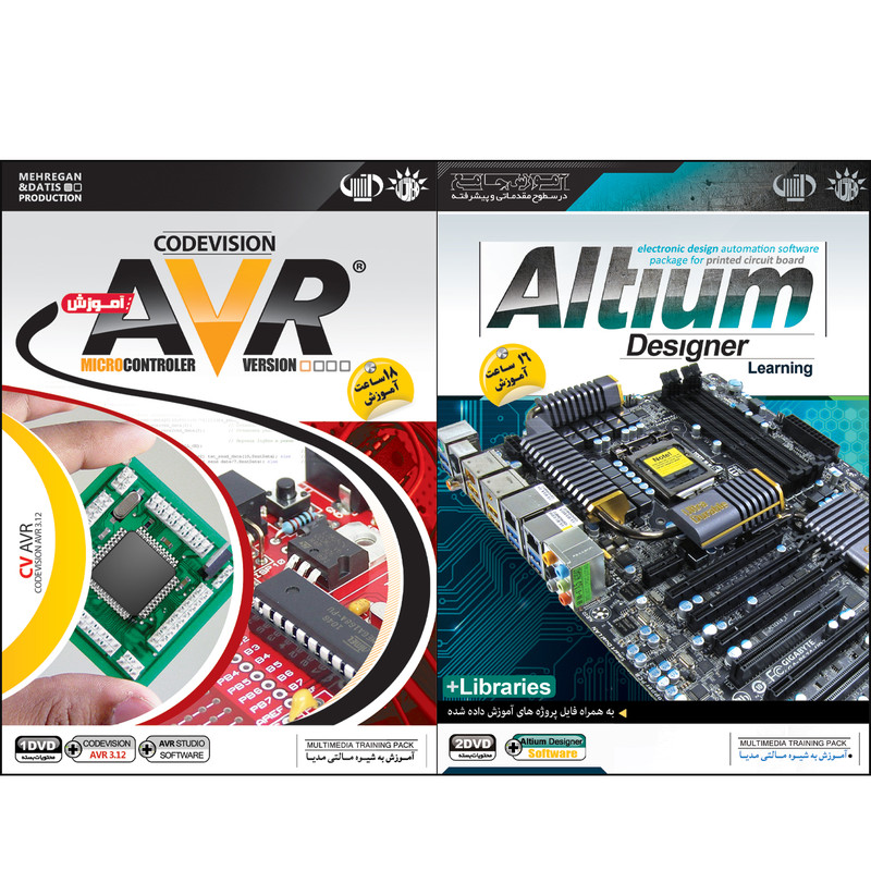 آموزش AVR مهرگان