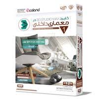 آموزش معماری داخلی مهرگان