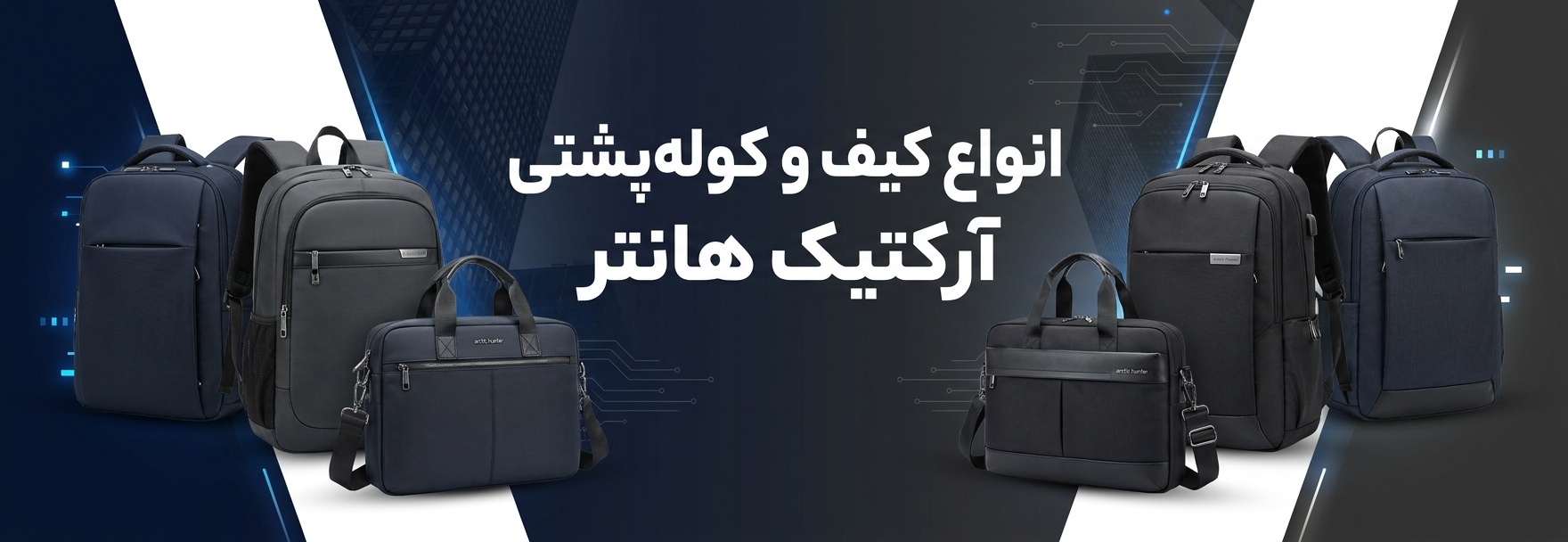 بنر ویژه